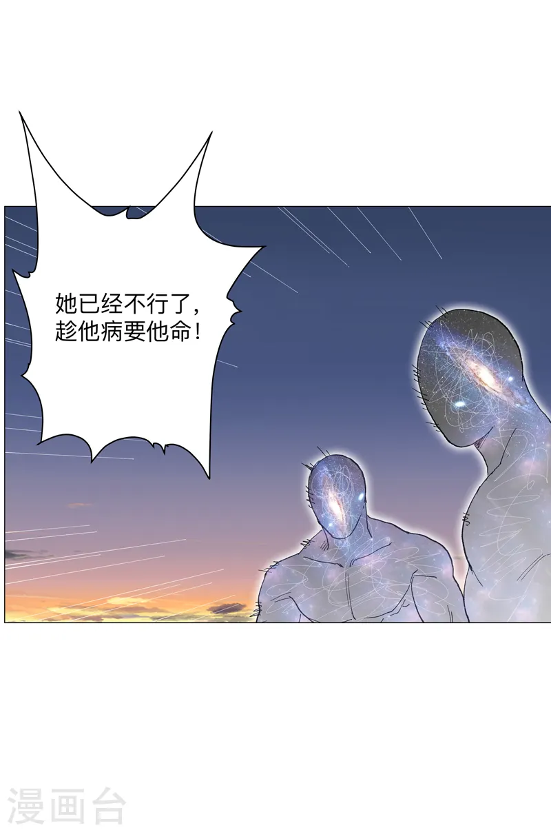 第172话 身上带火22