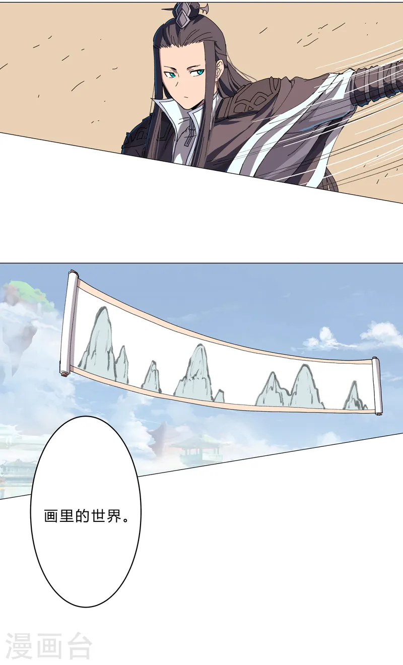 第134话 开始新的冒险13