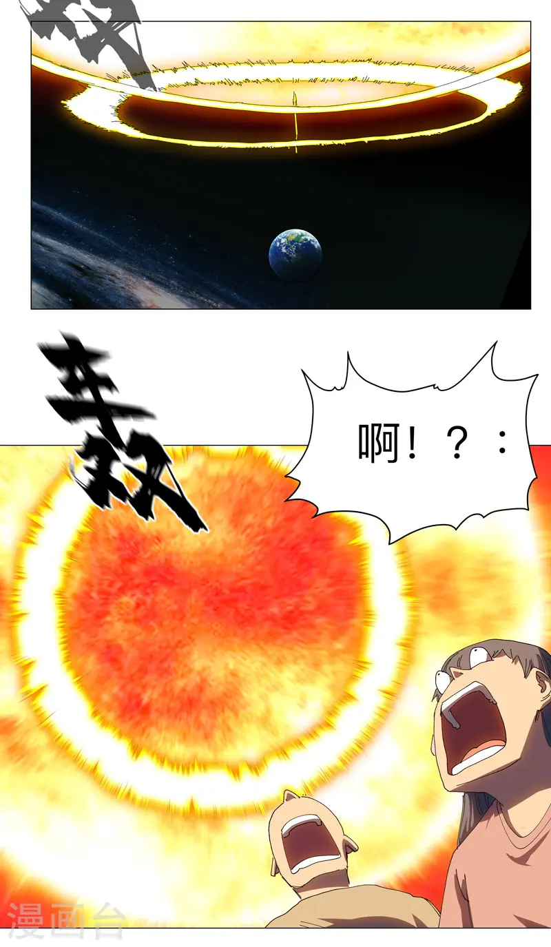 第195话 别人的6岁23