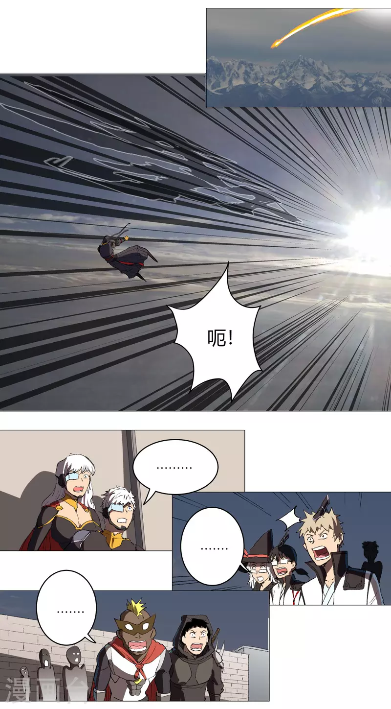 第68话 不是说没修仙的吗？16