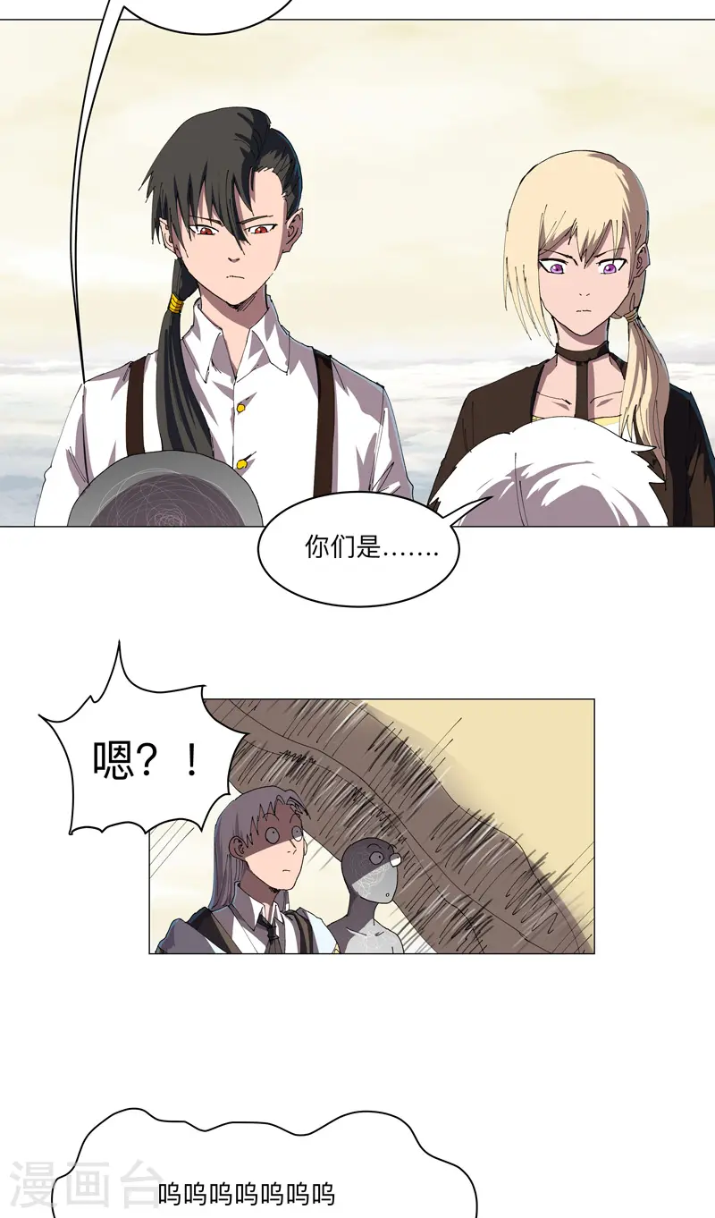 第191话 套麻袋22