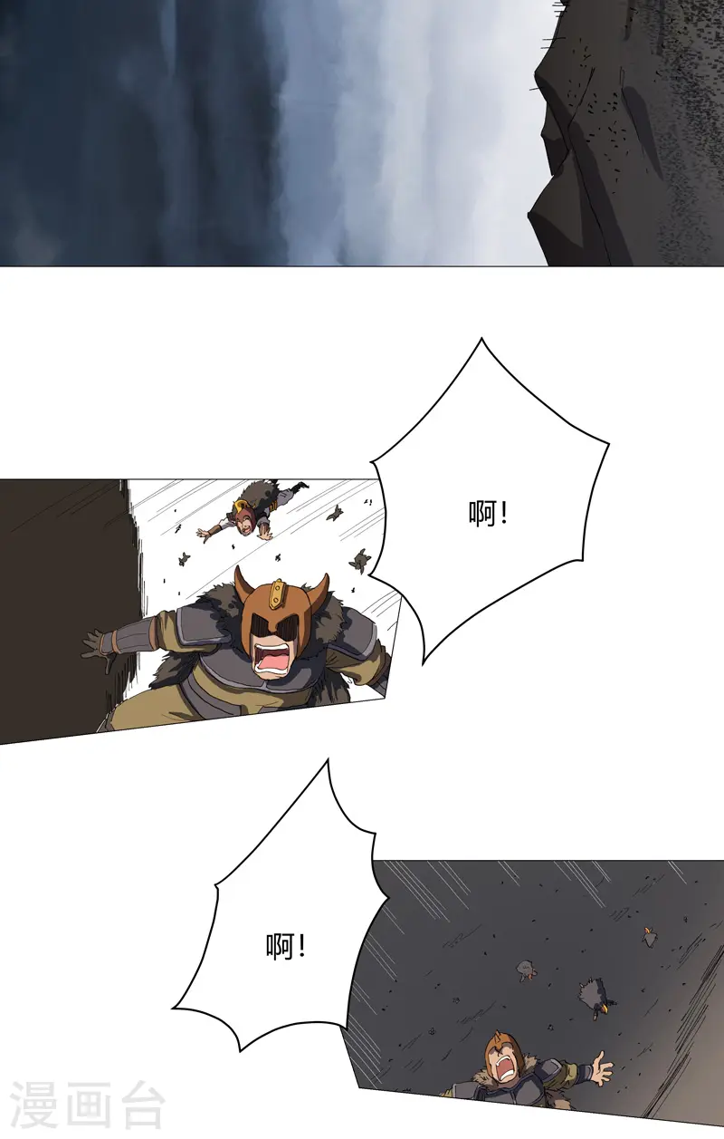 第160话 到我耍帅了3