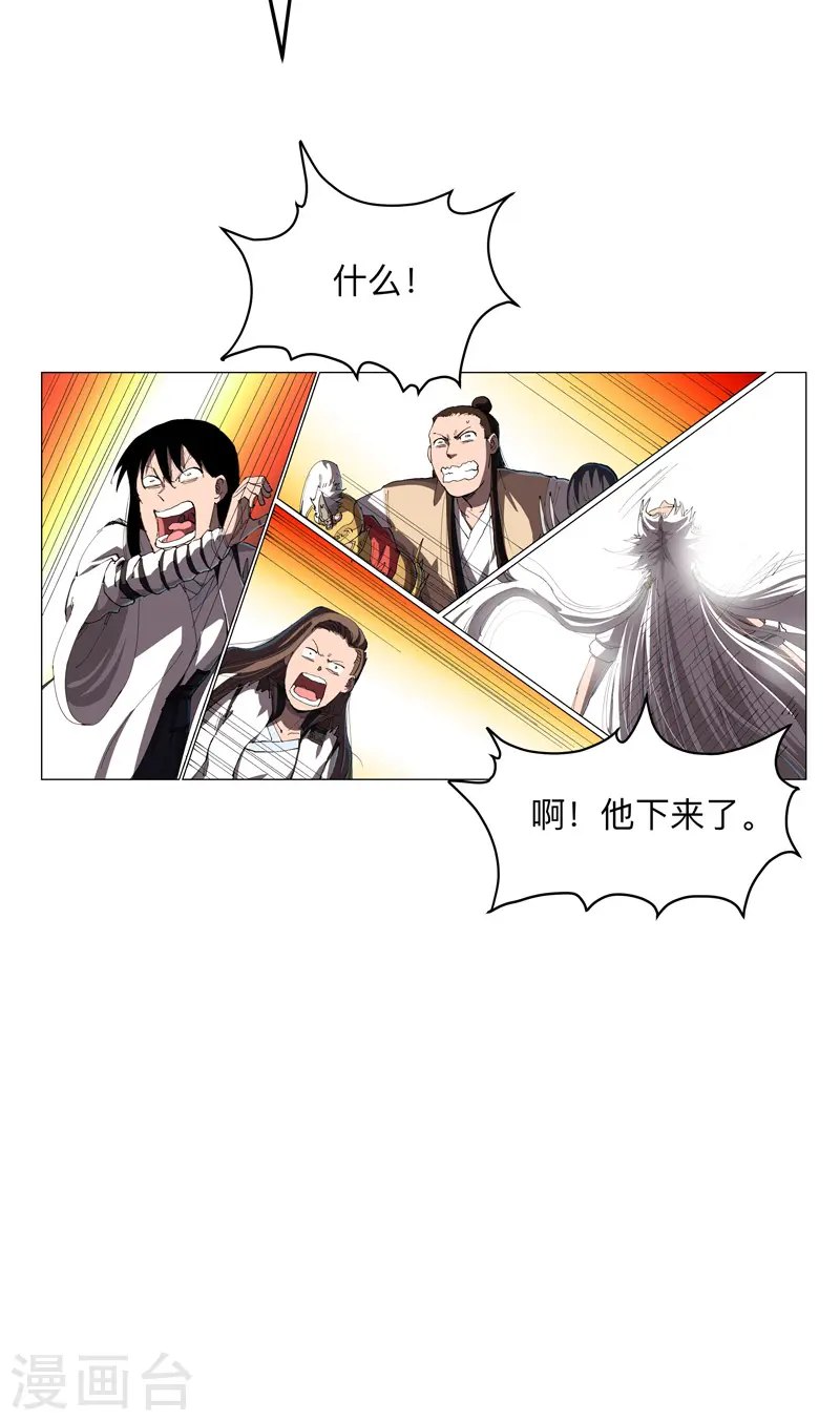 第179话 比你强点27