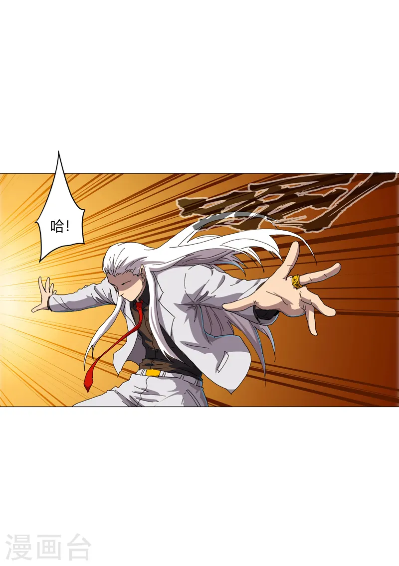第120话 好家伙，男女娲6