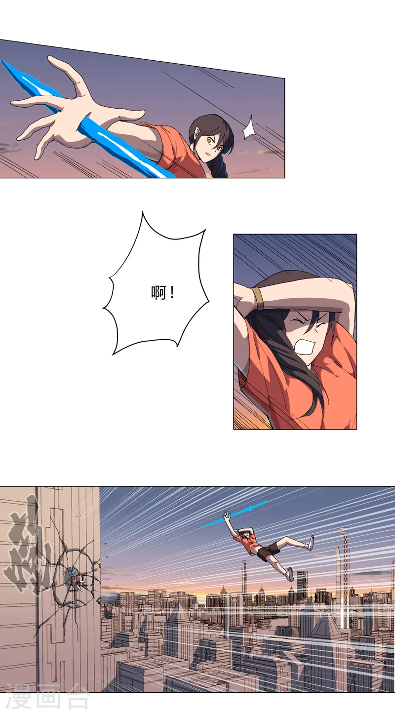 第115话 诛杀阵11