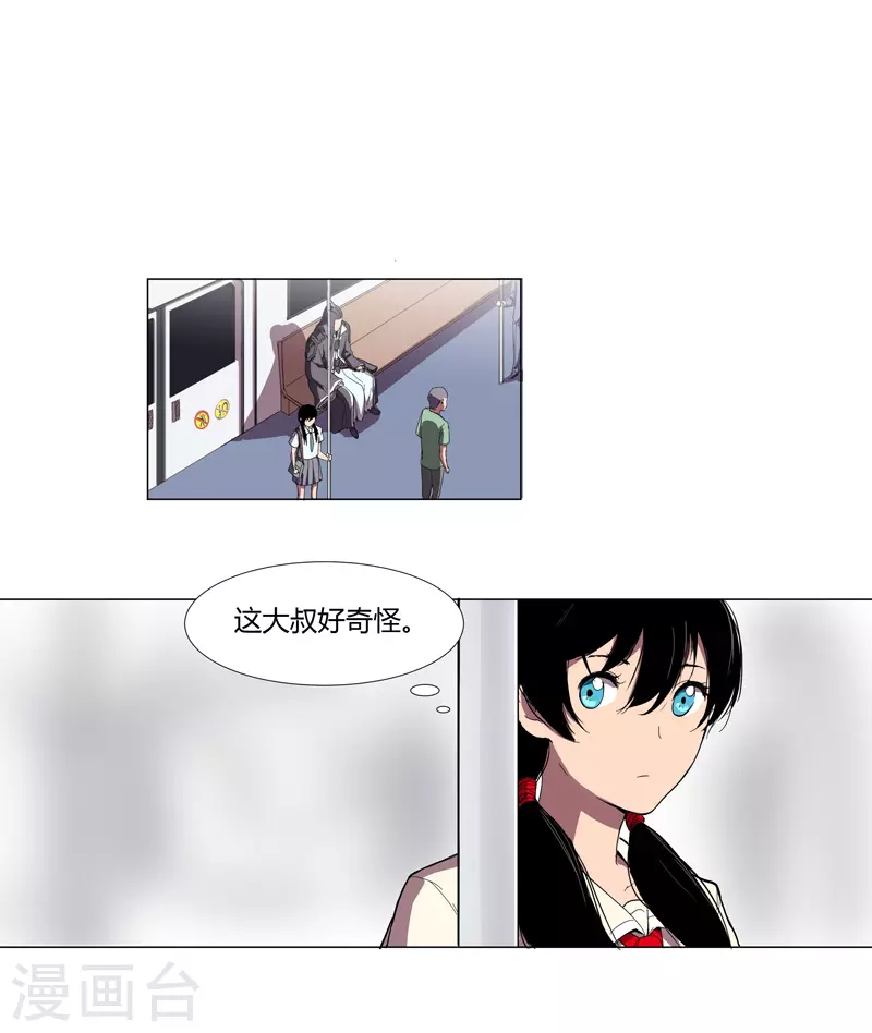 第8话 要做教习啦13
