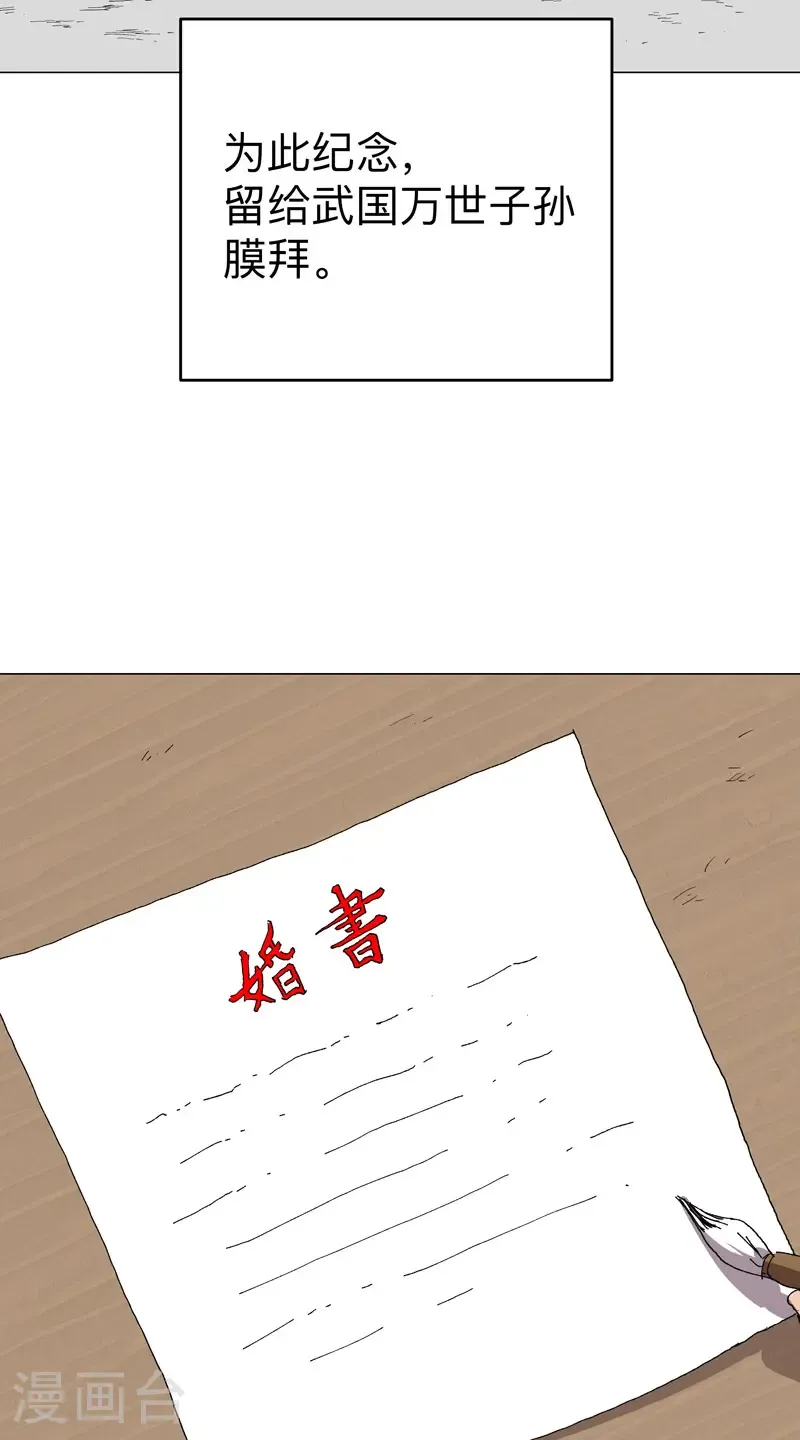 第304话 签错名了12