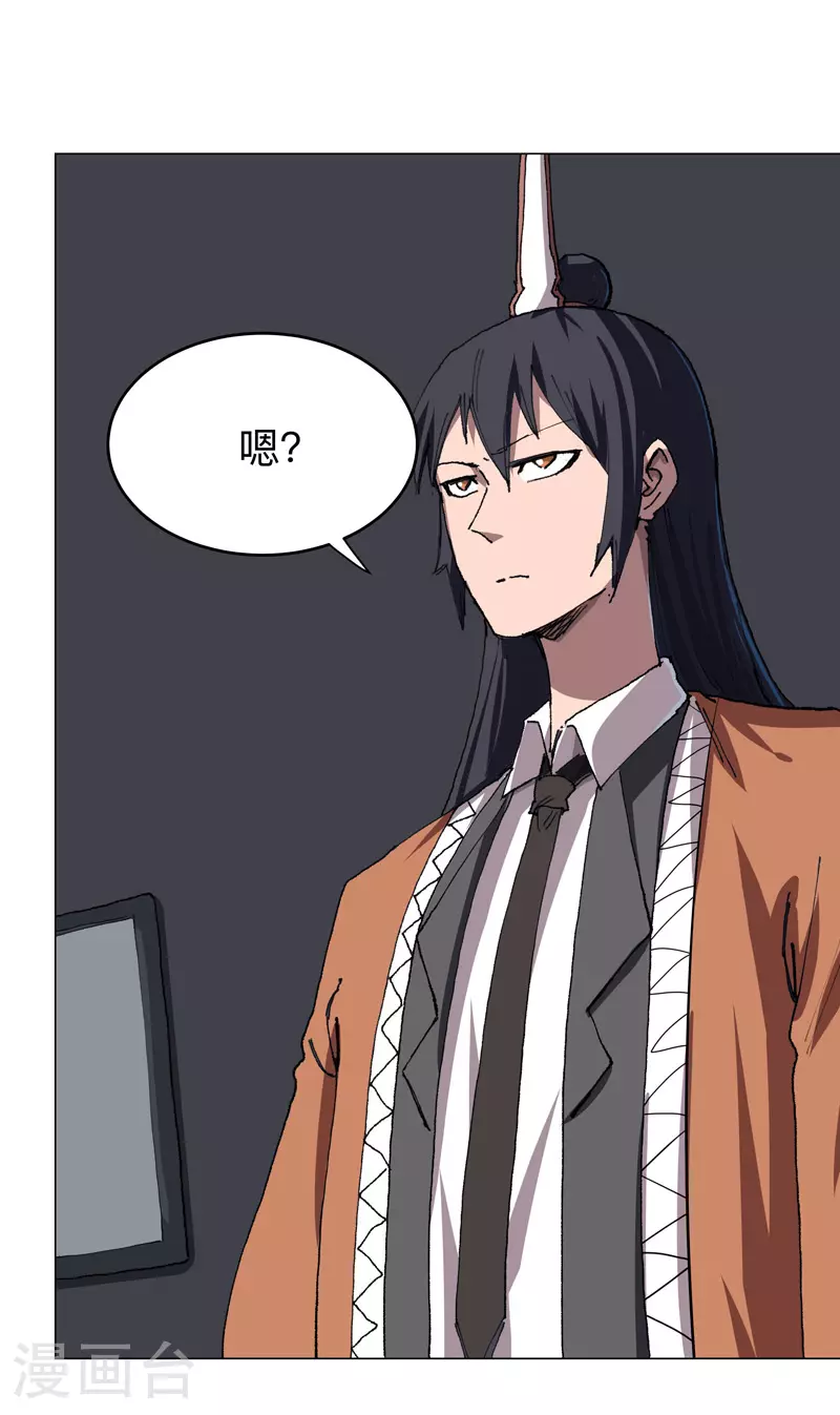 第276话 你在干嘛呀？！1