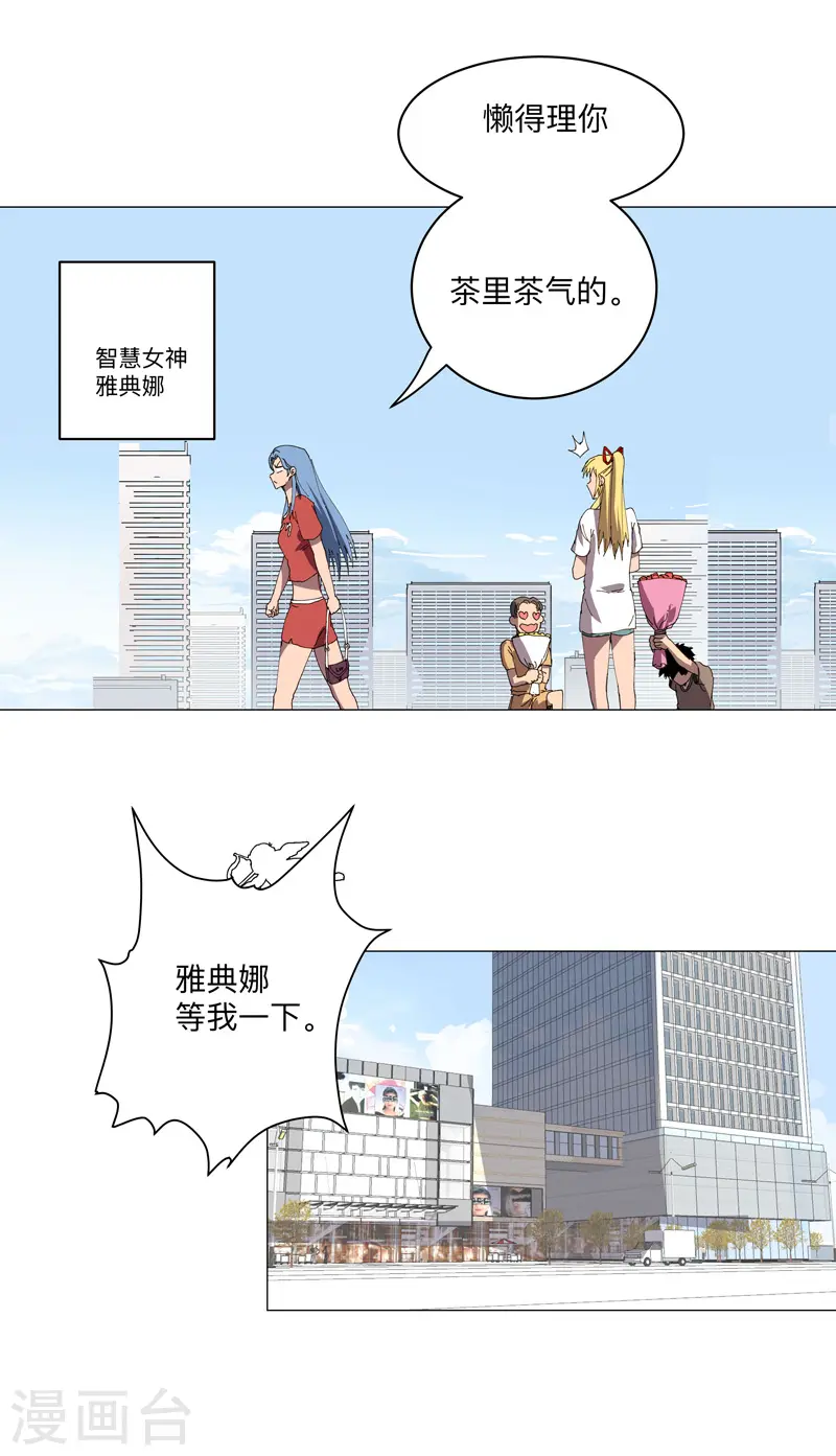 第202话 凭实力单身15