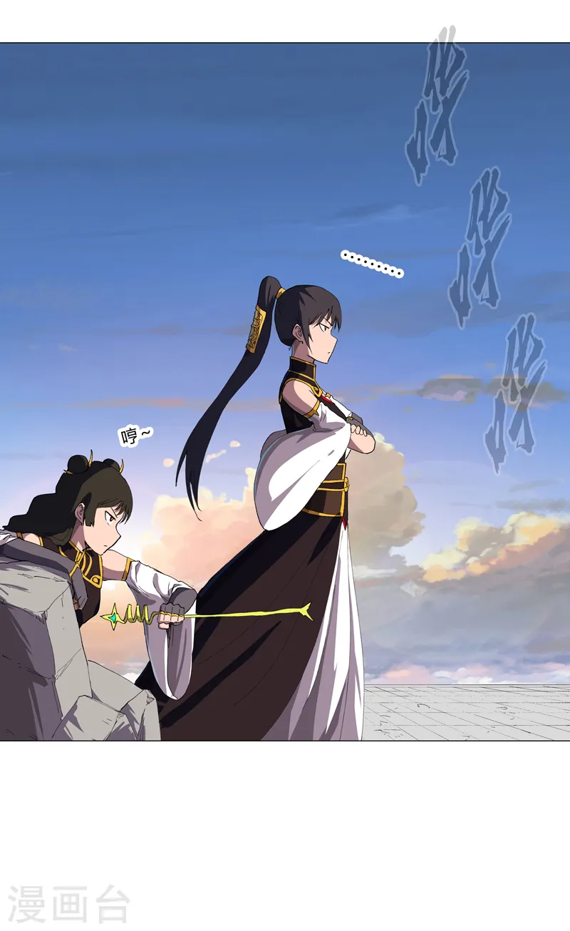 第155话 皮更厚了28