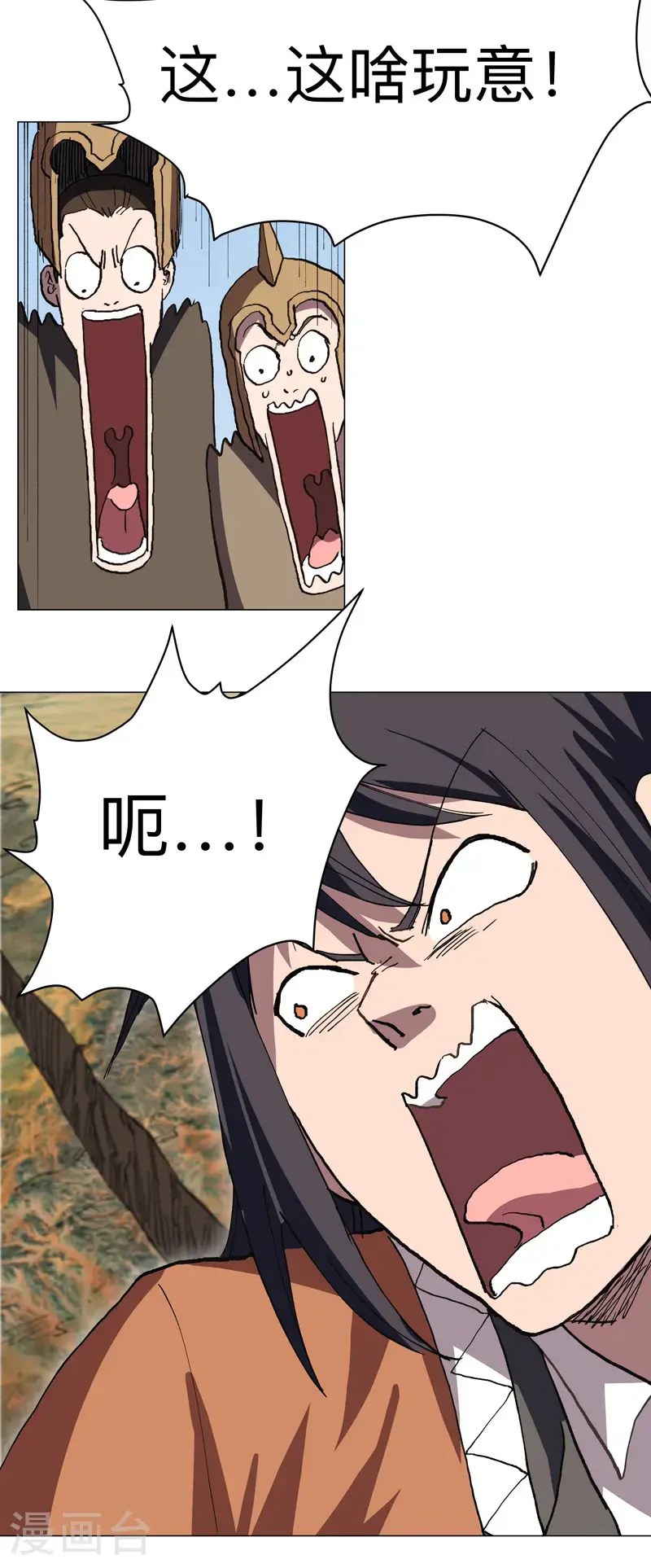 第300话 大变活人？17