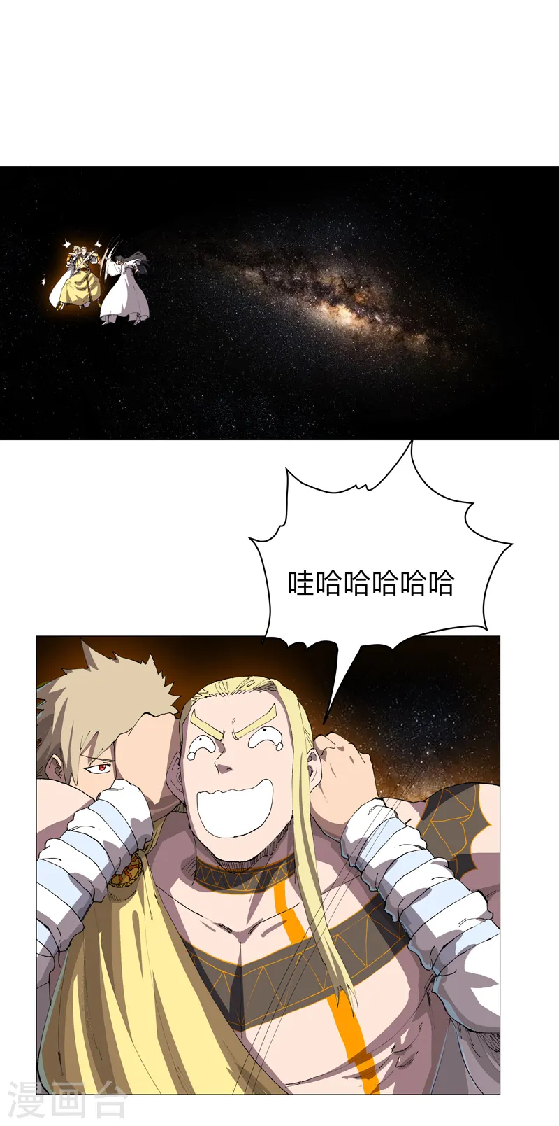 第219话 见面了0
