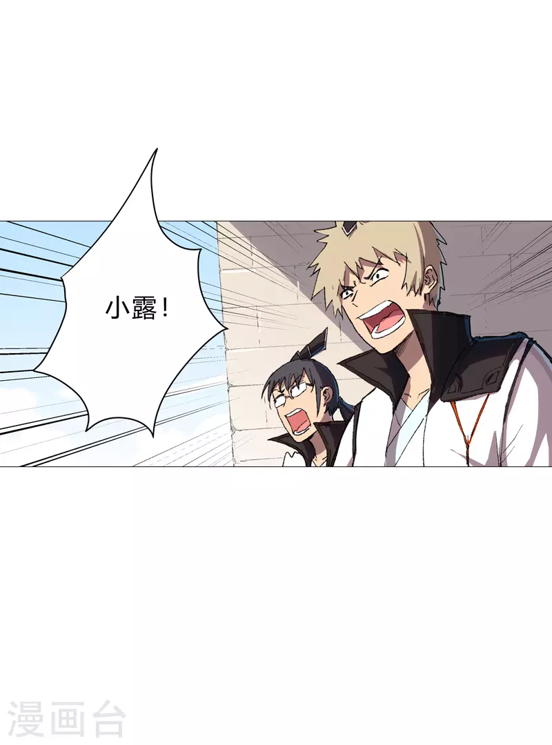 第70话 历史惊人的相似4