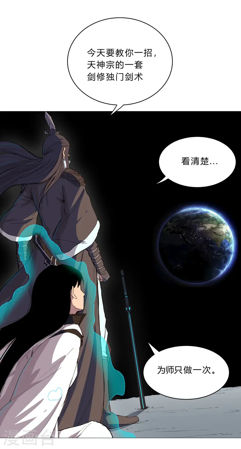 第94话 密恐慎入7