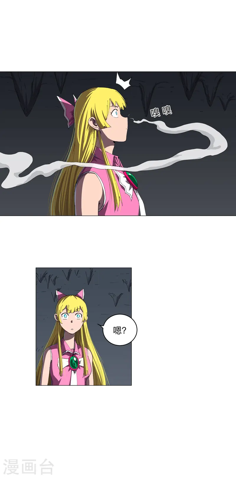 第196话 他的过去0