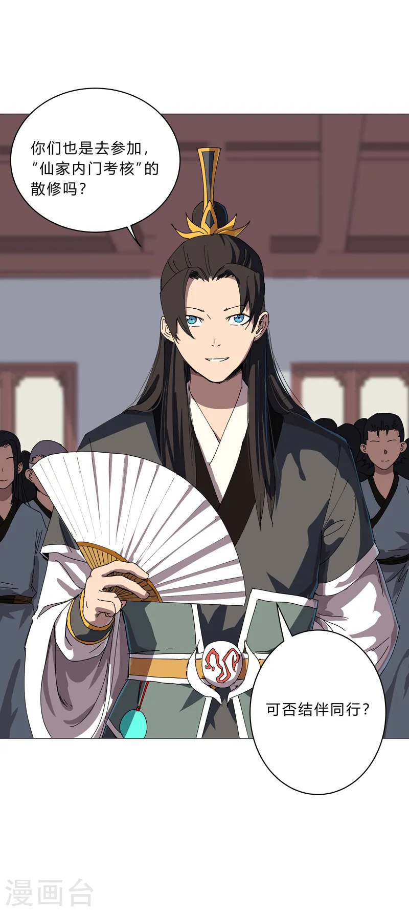 第136话 财不外露26