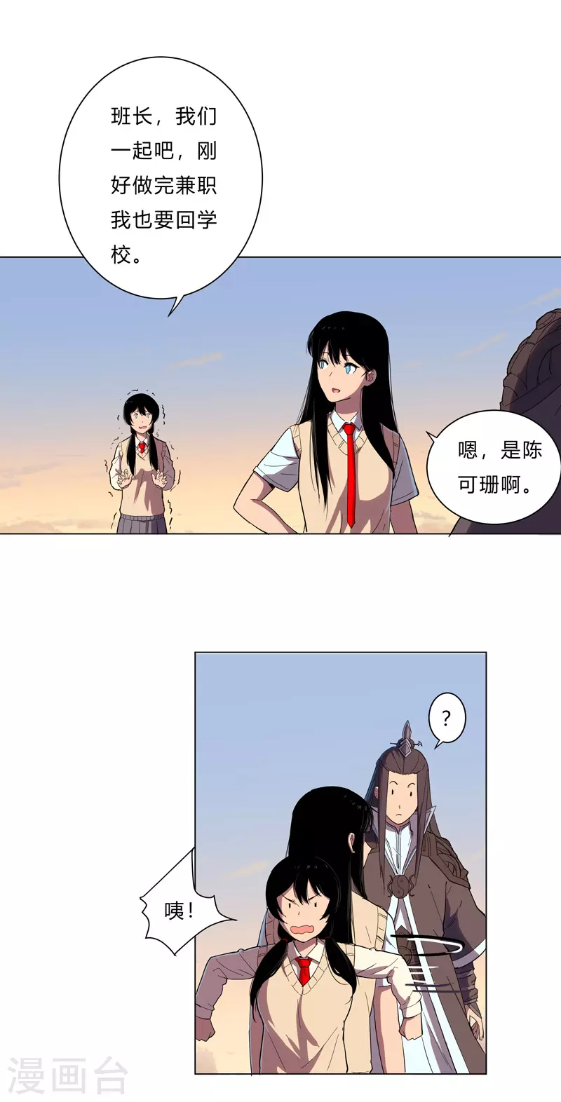第14话 知道你厉害行了吧8