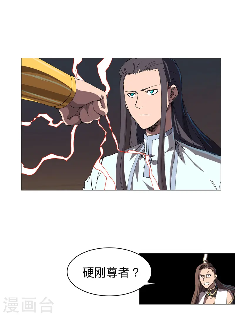 第222话 男男激战！18