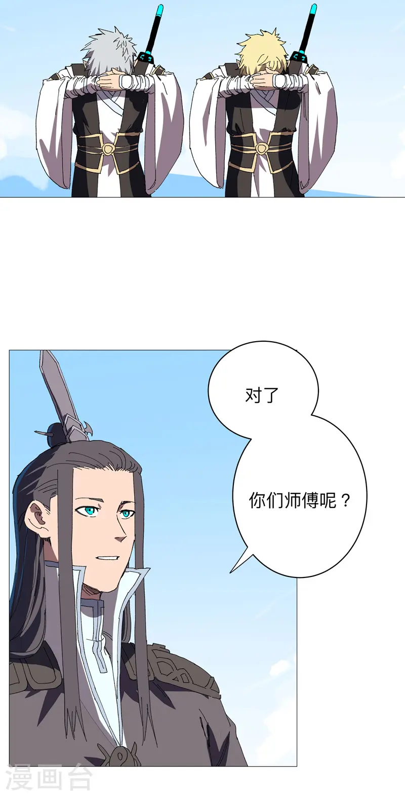 第239话 他的过去9