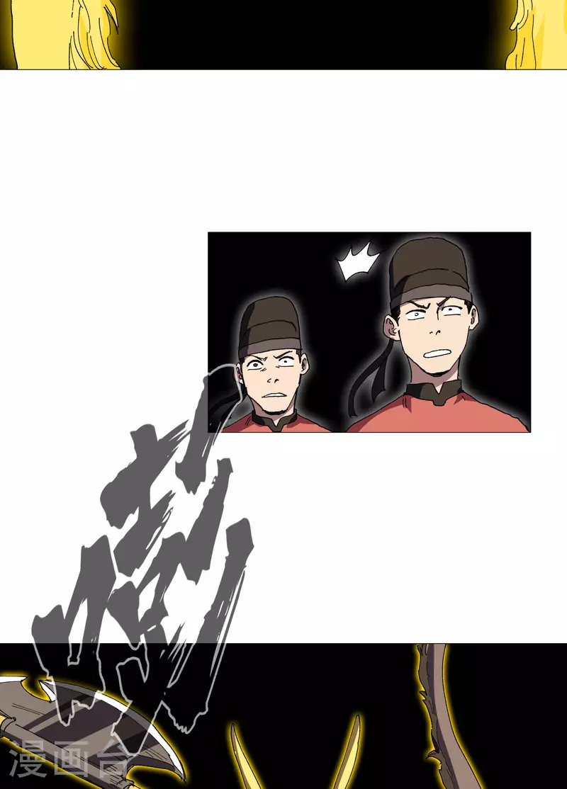 第267话 你说谁是小孩19