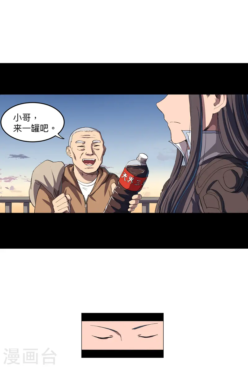 第164话 主角刷脸27