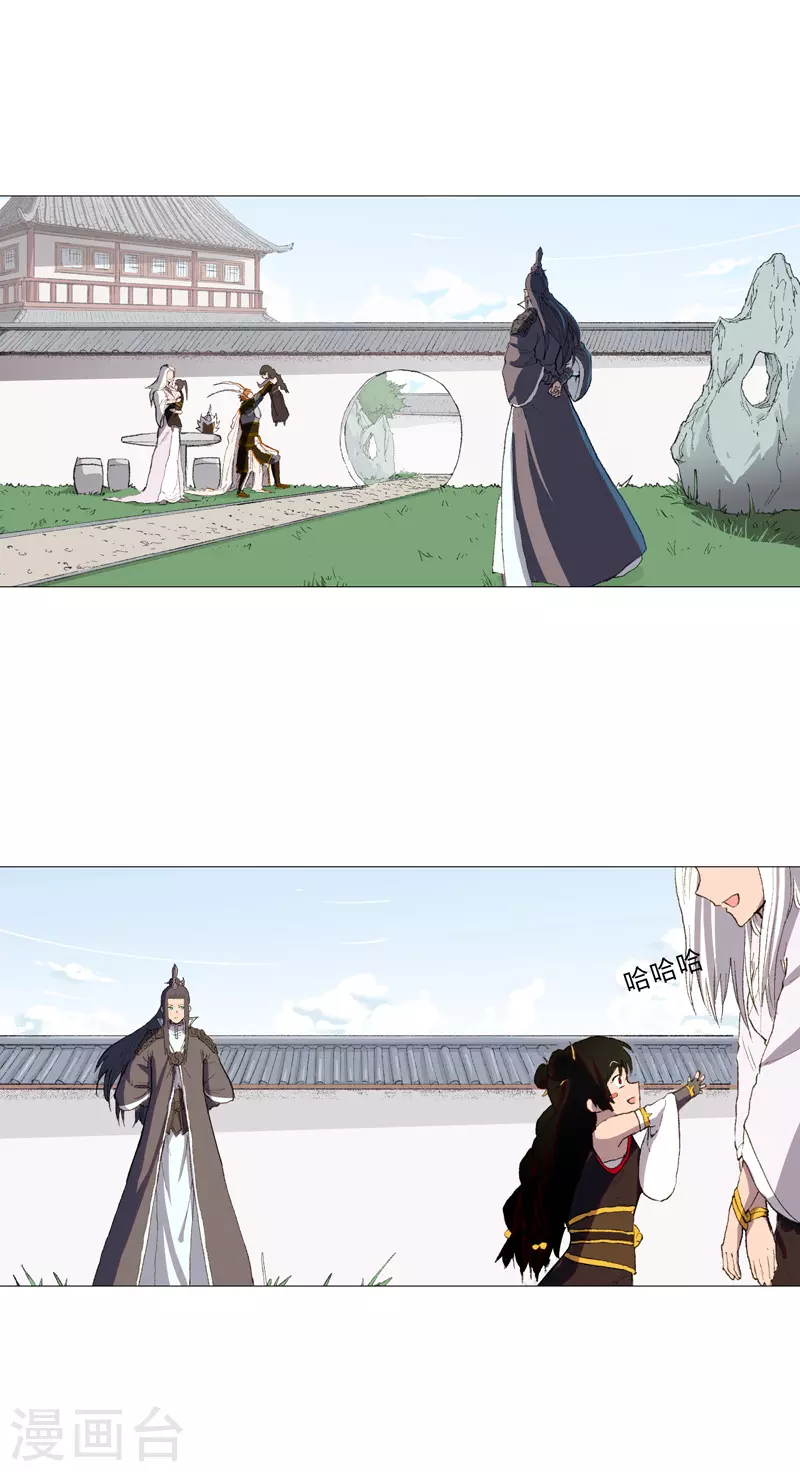 第85话 名为安宁2