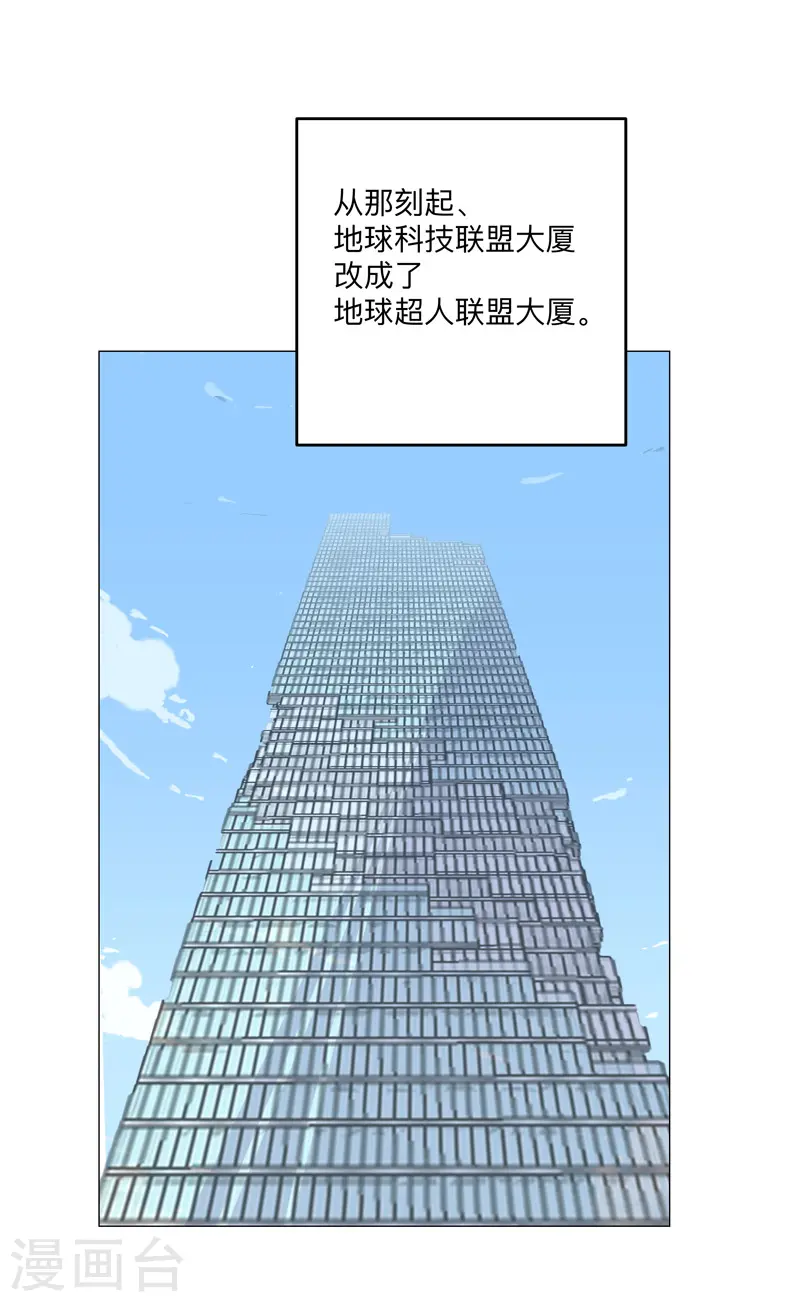 第196话 他的过去13