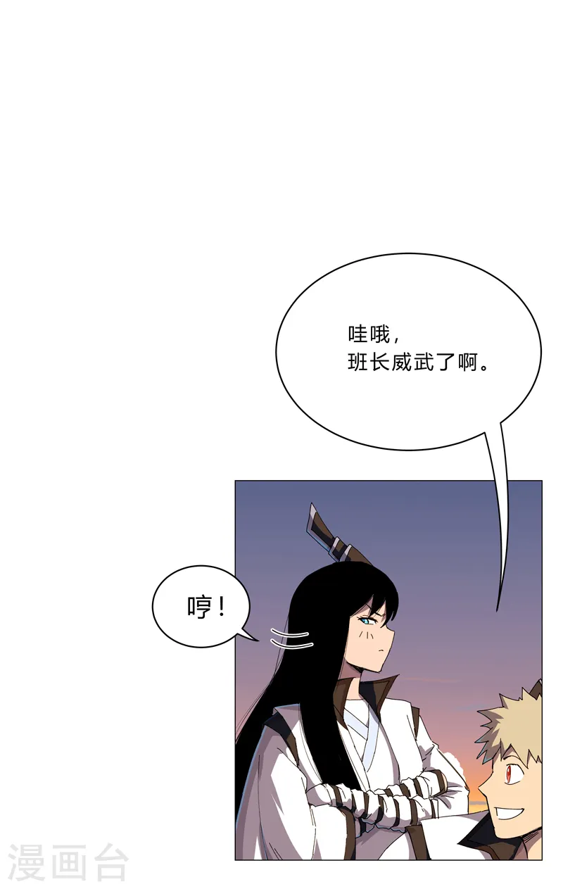 第115话 诛杀阵1