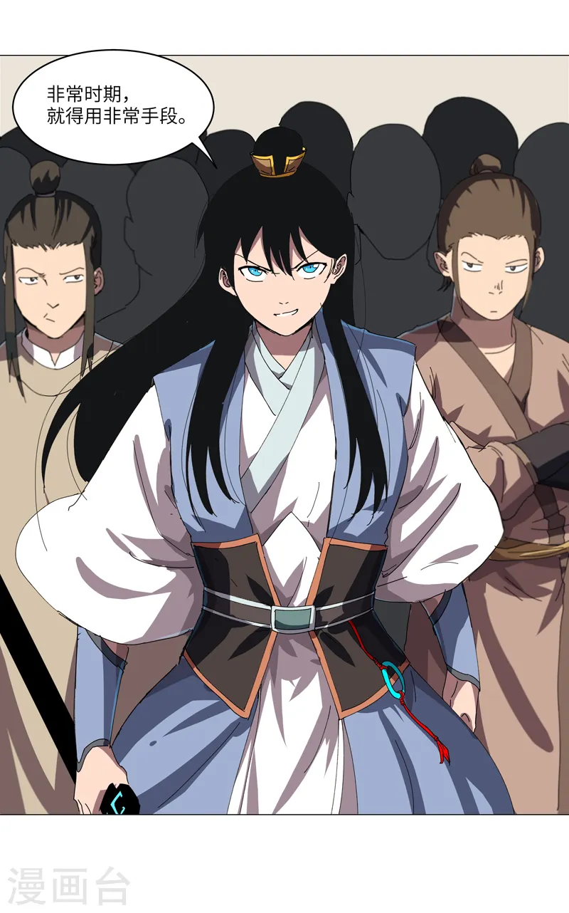 第145话 女夫婿？！22