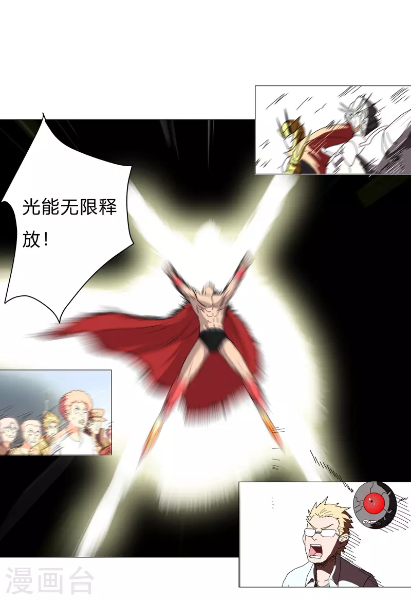 第77话 碎碎平安10