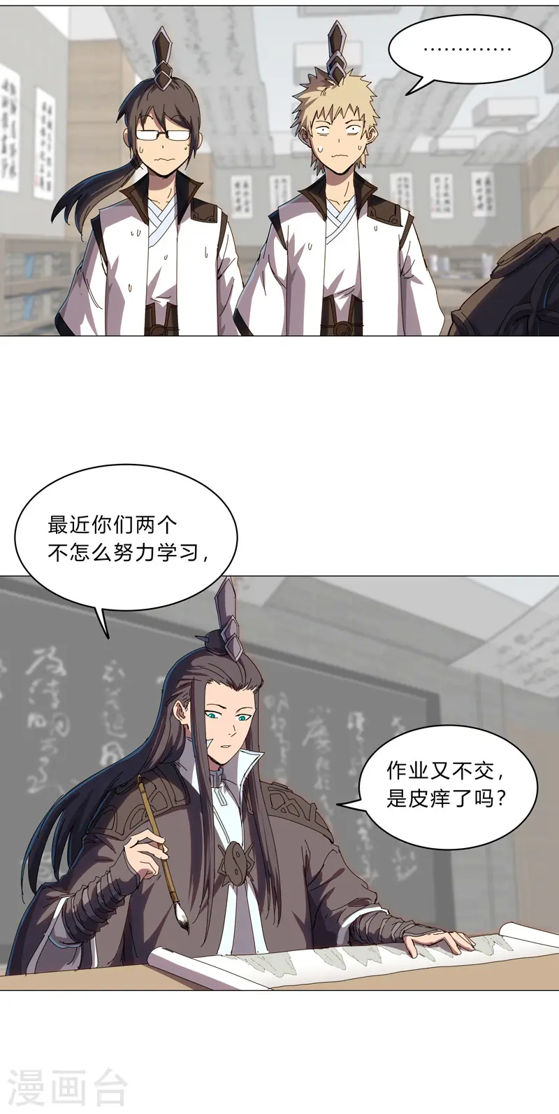 第128话 开启副本16