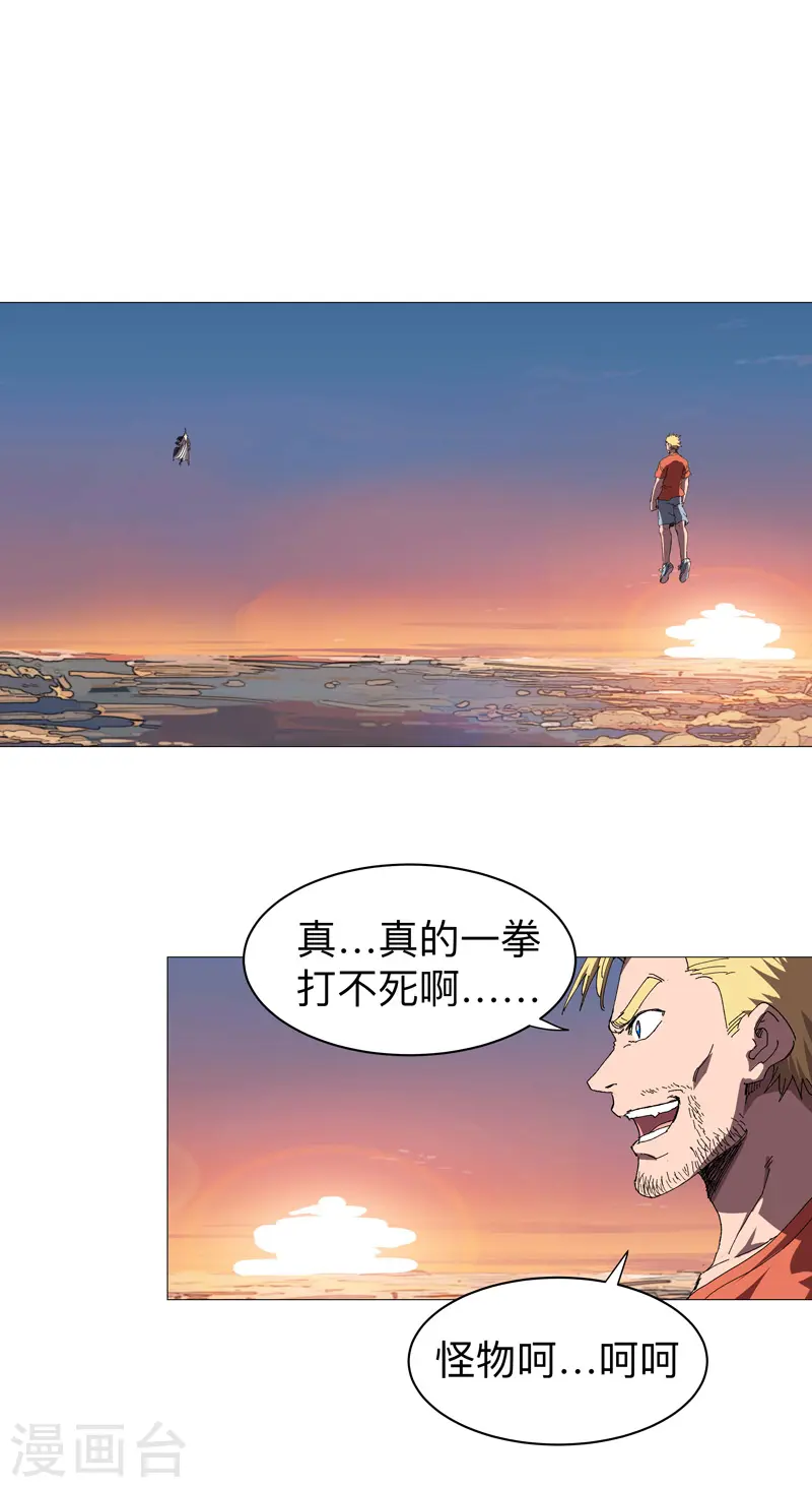 第222话 男男激战！0
