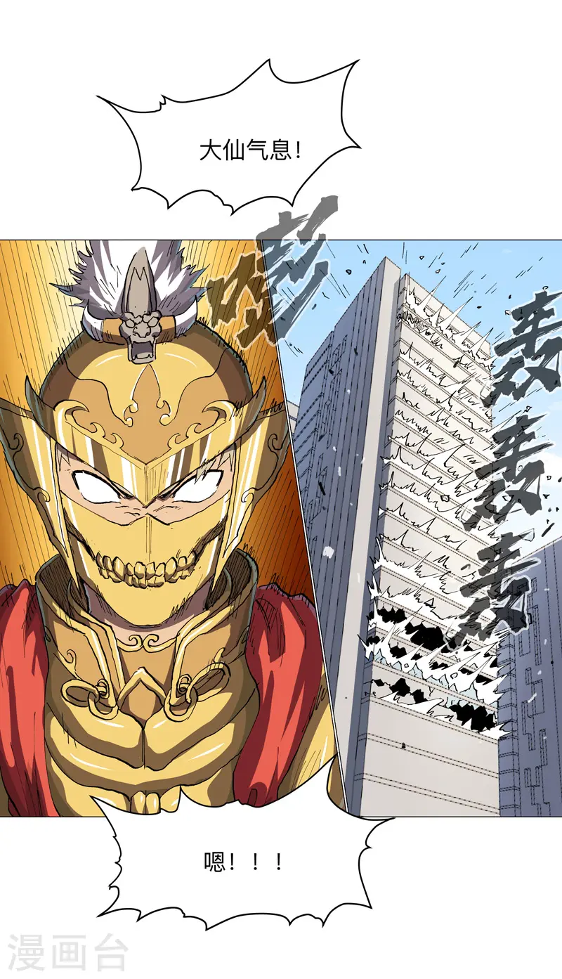 第185话 打起来了26