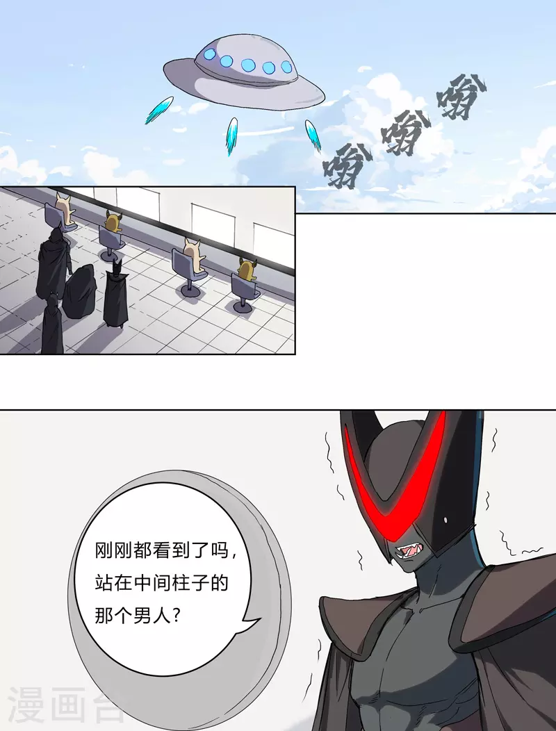 第62话 怪兽登陆大作战，开始！13