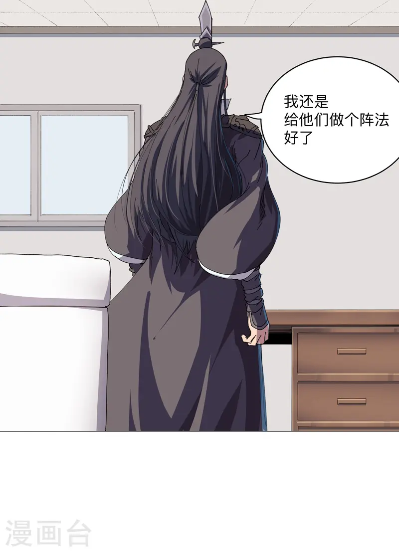 第202话 凭实力单身6