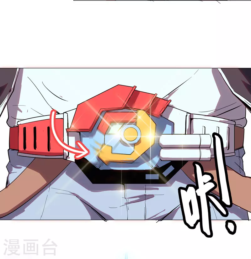 第5话 一言不合就开打10