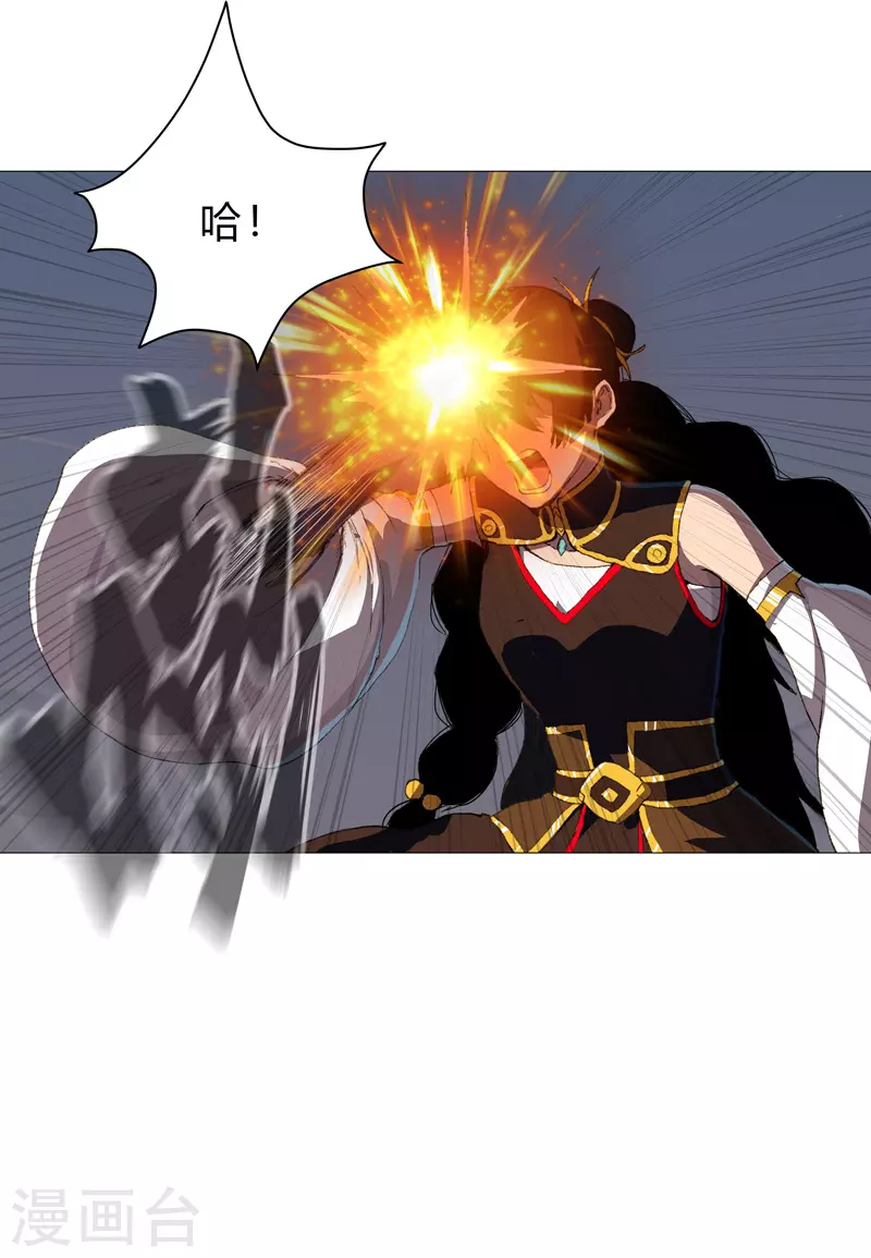 第84话 你就招了吧6