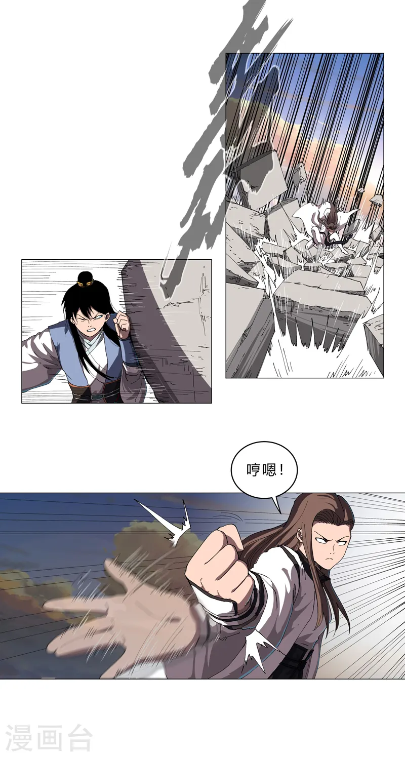 第152话 自己人打架7