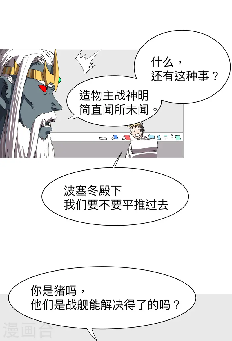 第223话 扫描一下14