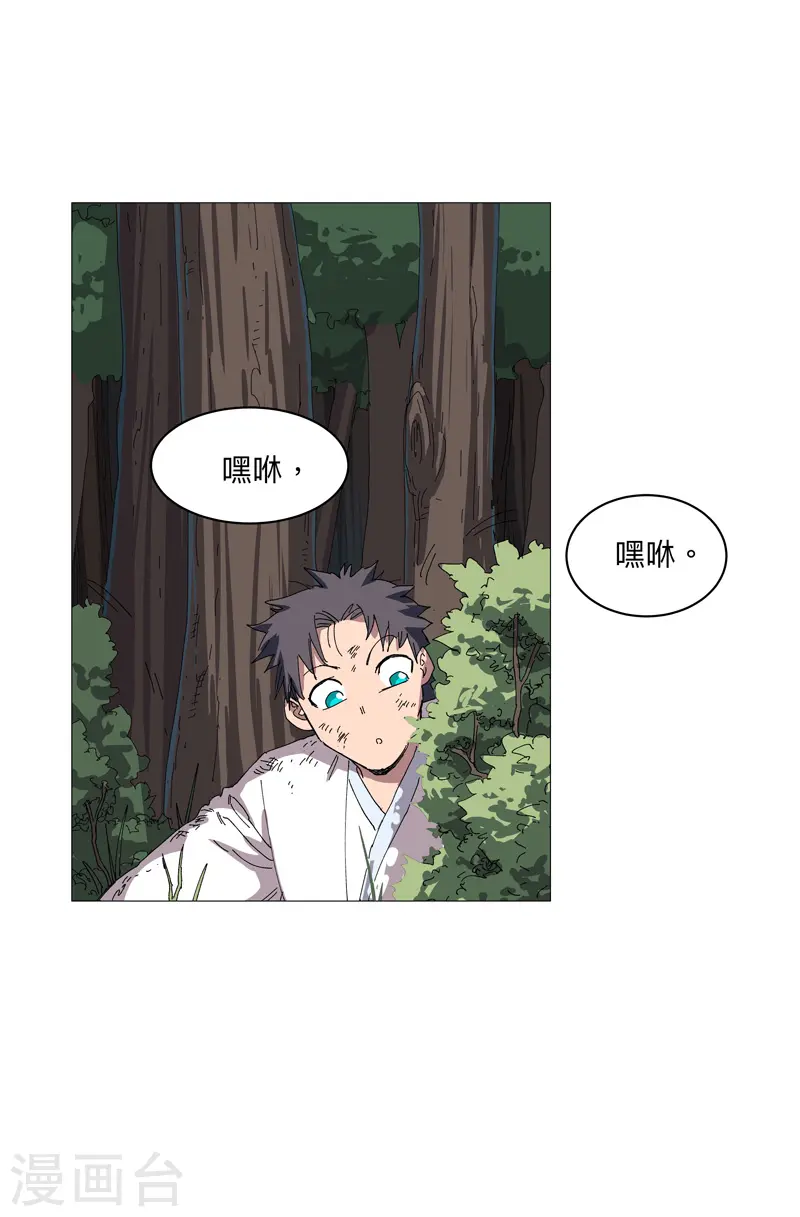 第244话 有变态9