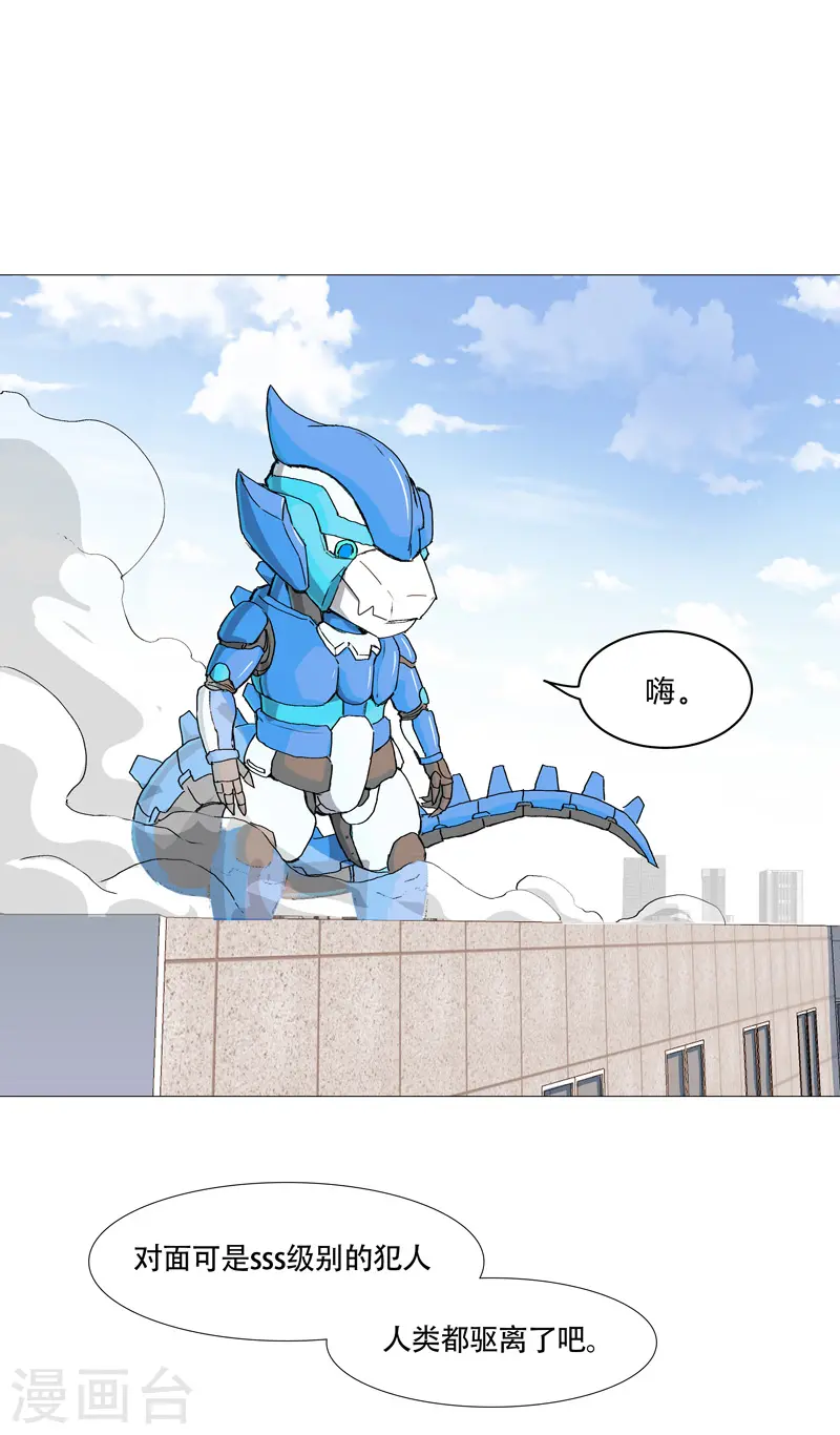 第96话 科技的力量12