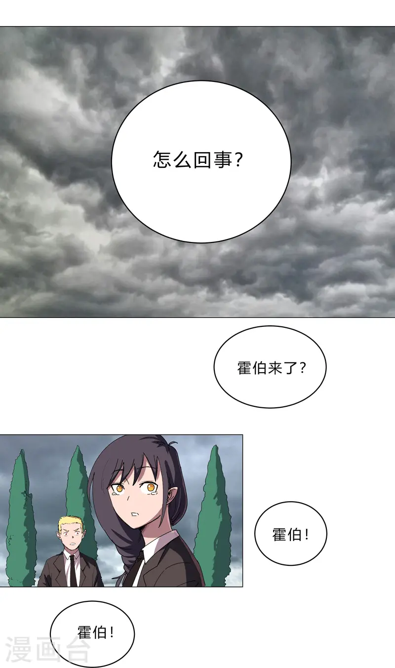 第103话 吓死的8