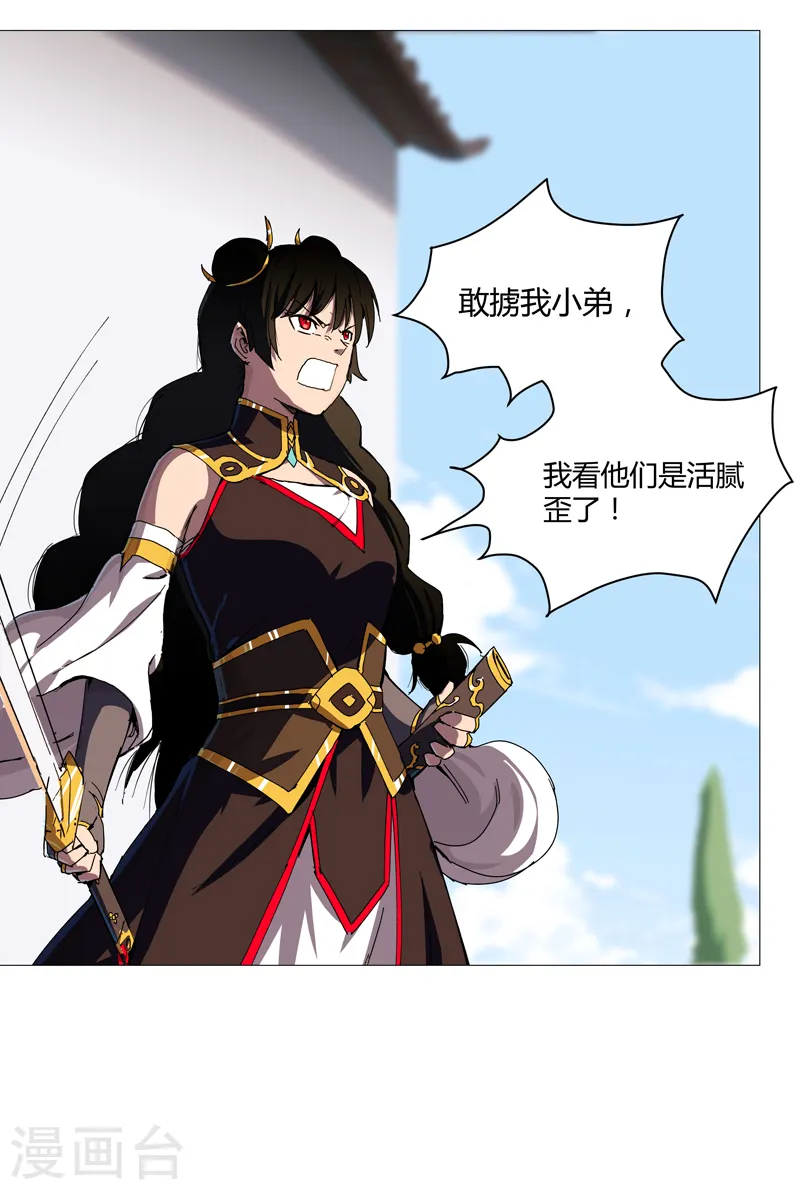第105话 去救怪兽12
