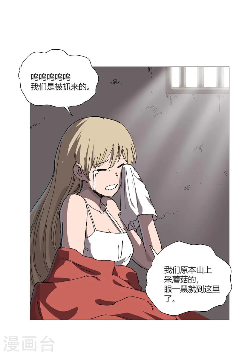 第213话 我看你像个弱智7