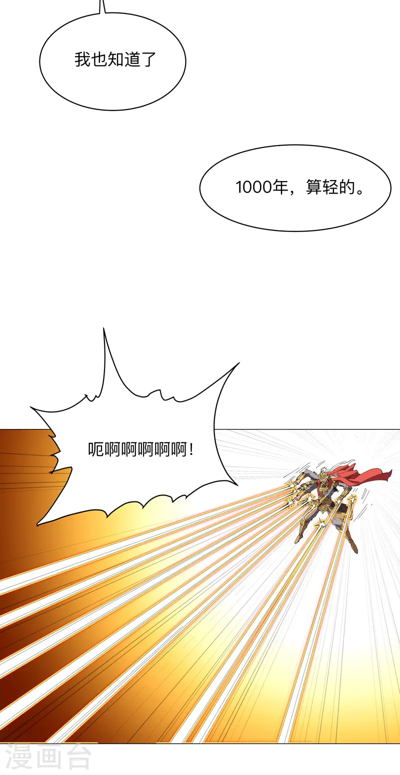 第186话 巴掌出现了16