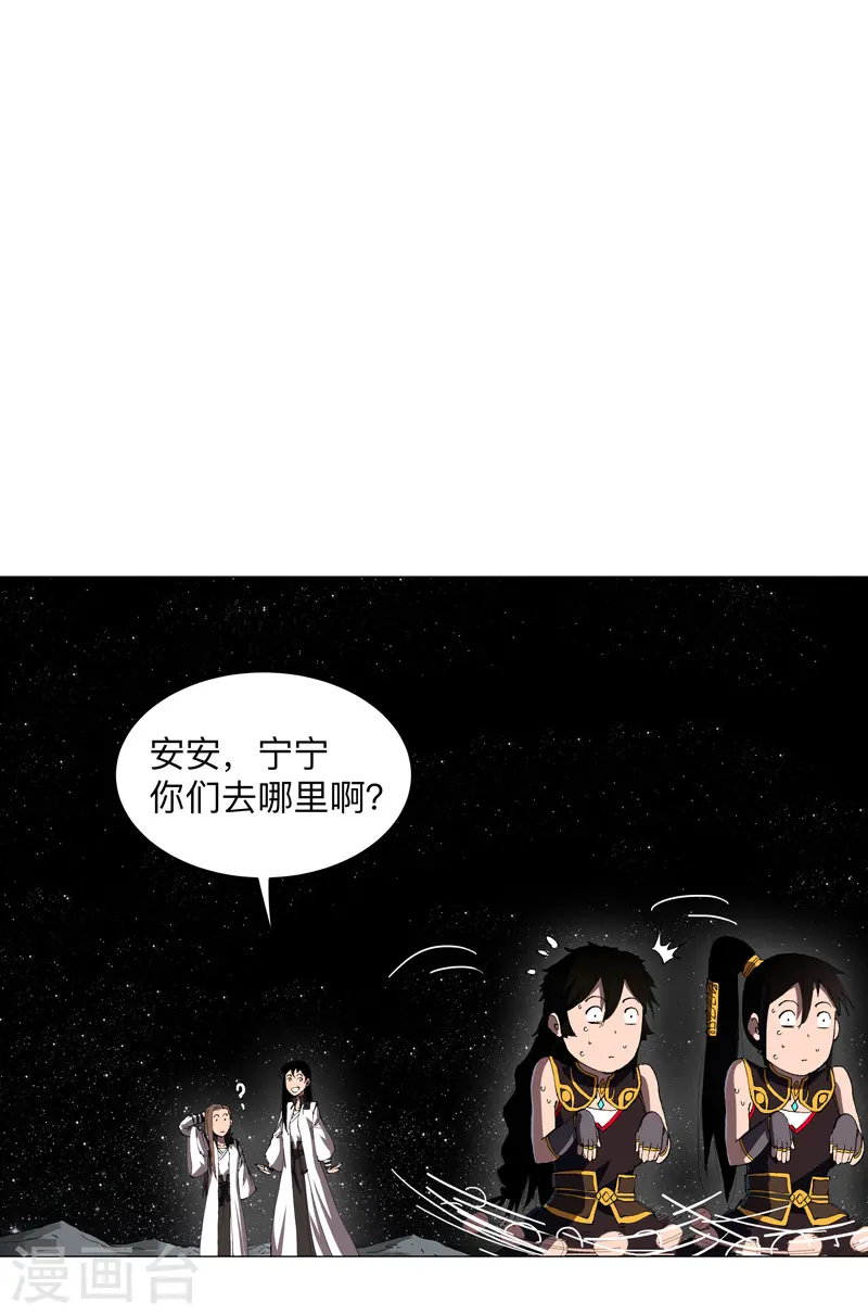 第181话 一个巴掌解决28