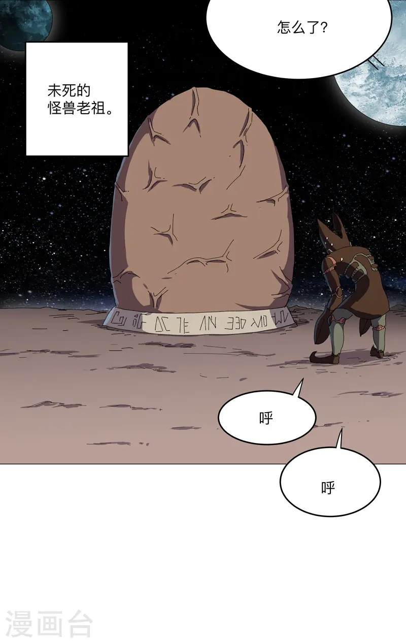 第194话 烫手15