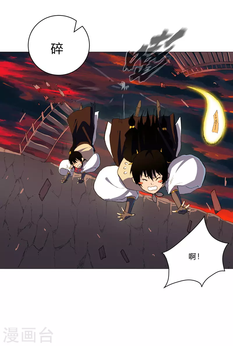 第85话 名为安宁14