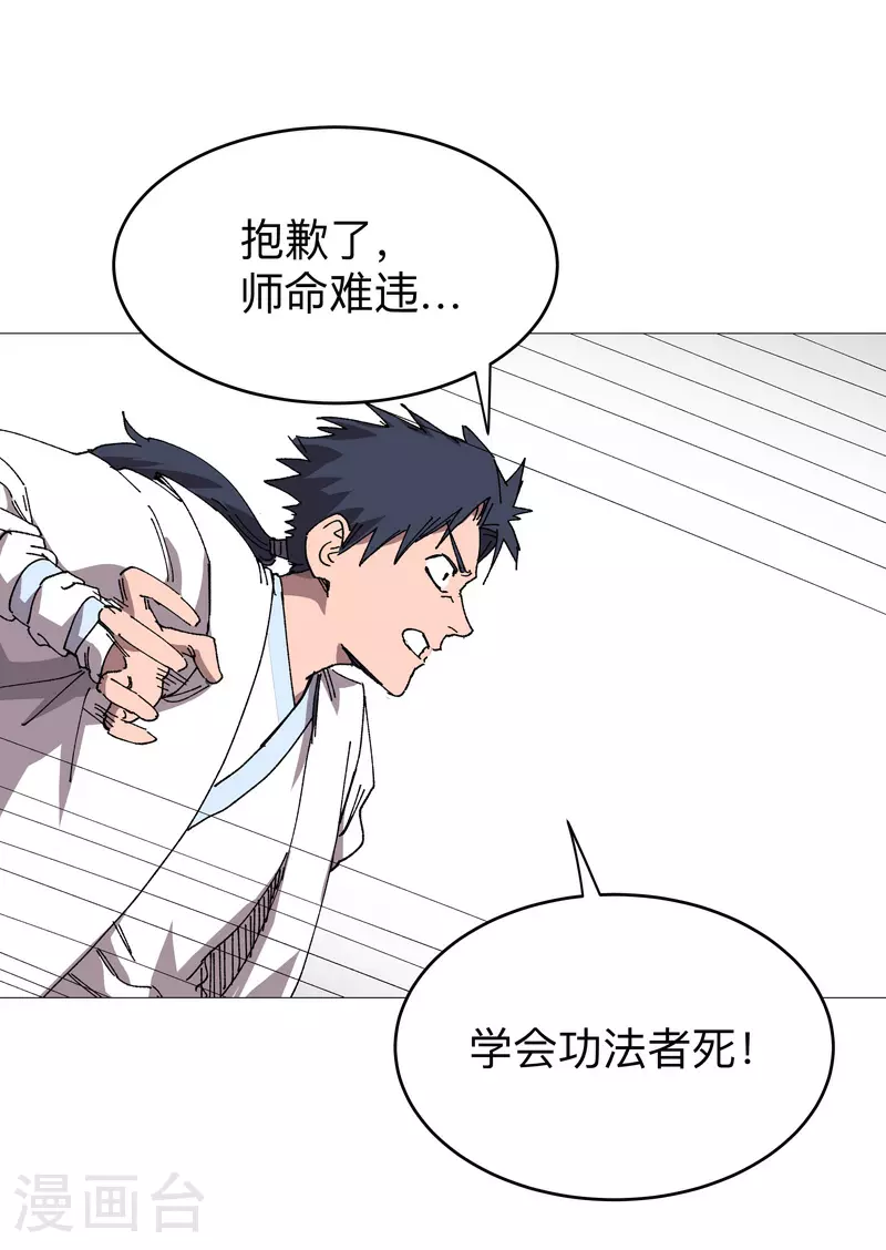 第269话 真折磨人2