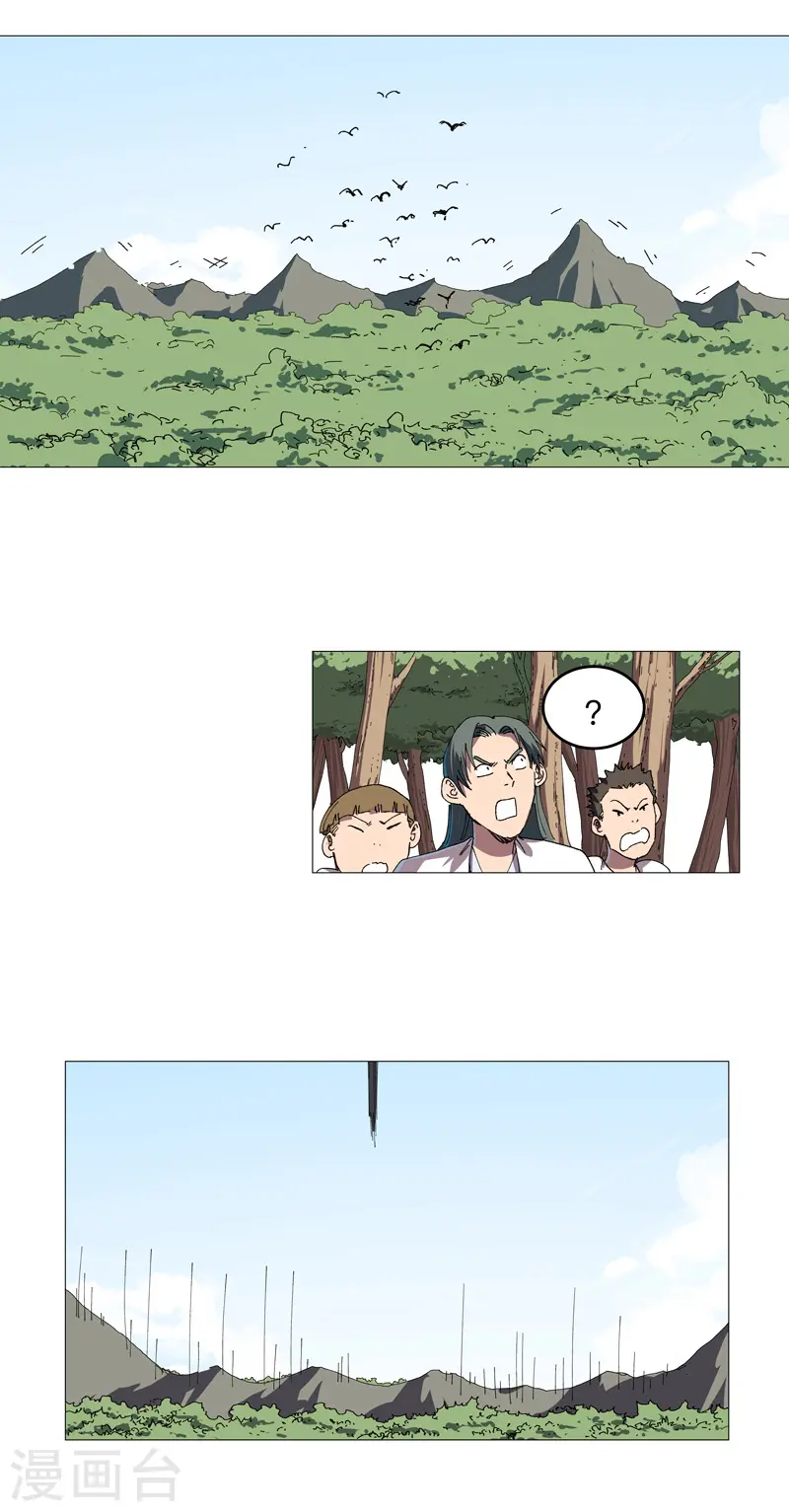 第241话 吃烤鱼8